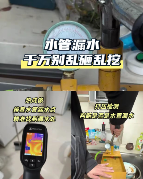 微信联系信息